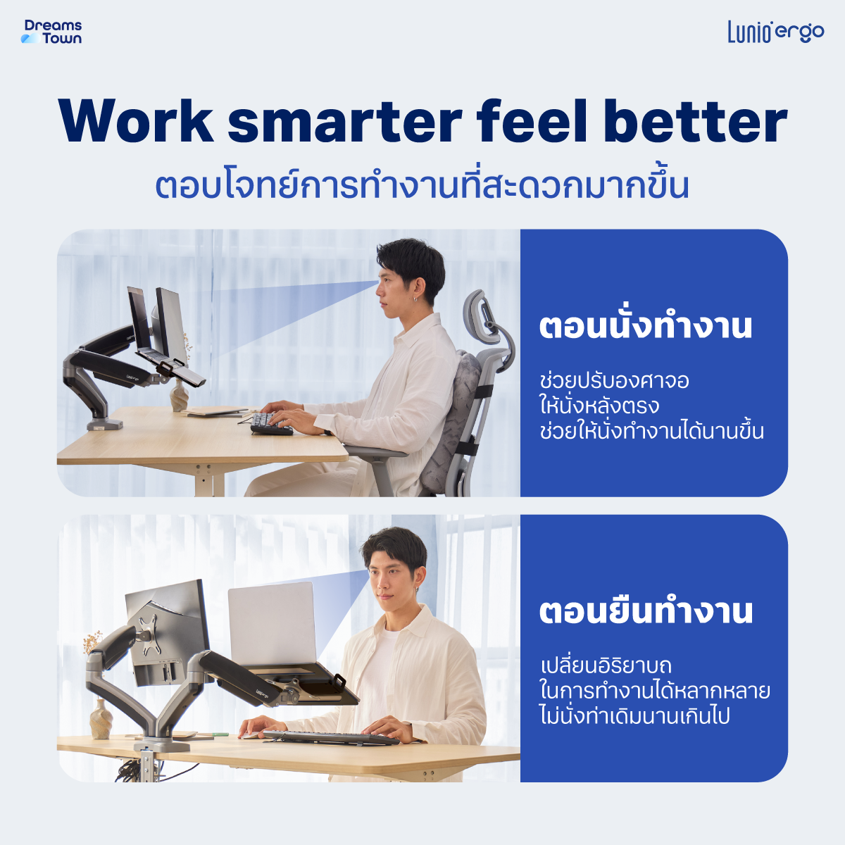 แท่นวางโน็ตบุ๊ค LUNIO ERGO CYPAD สีดำ สำหรับใช้ร่วมกับแขนจับจอ_6